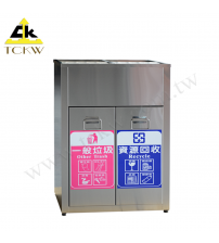 Two-compartment Stainless Steel Recycle Bin(TH2-92S) 